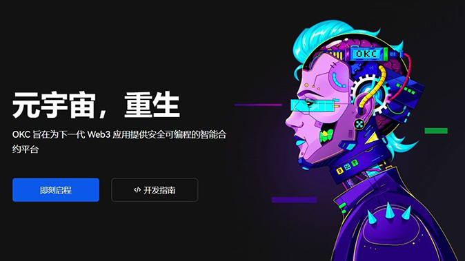 深度订单簿